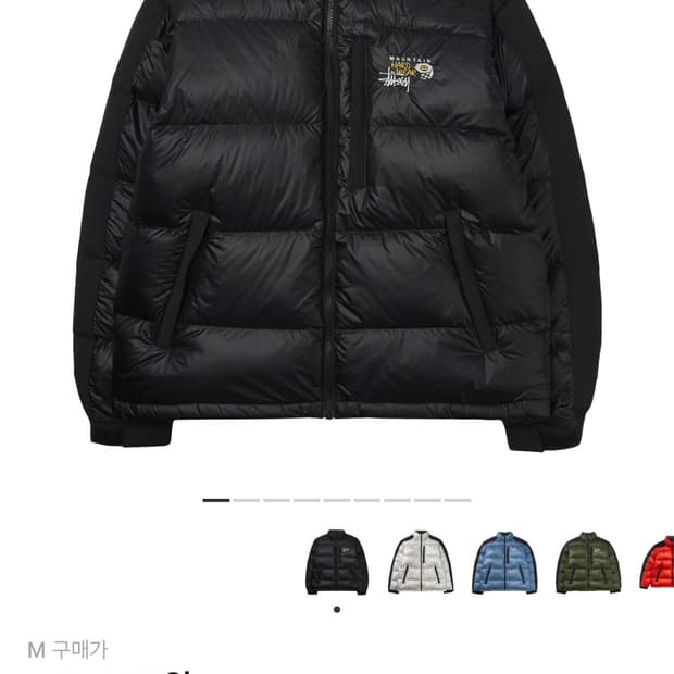 스투시 마운틴 하드웨어 서브제로 다운 자켓 M