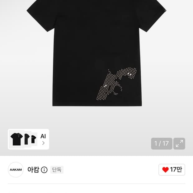 아캄 반팔 티셔츠 Studded Pistol Half Top