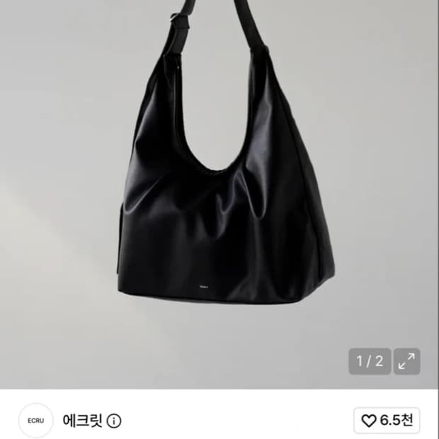 에크릿
