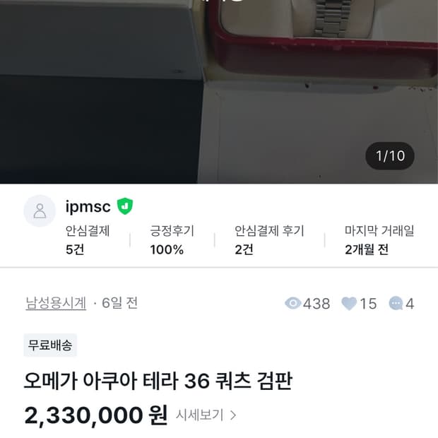아쿠아테라 36 예약