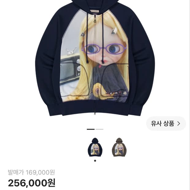 (W) 코이세이오 x 브라이스 그래픽 집업 후드 네이비