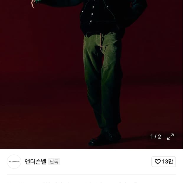 앤더슨벨 알렉스 웨스턴 패디드 베스트 M