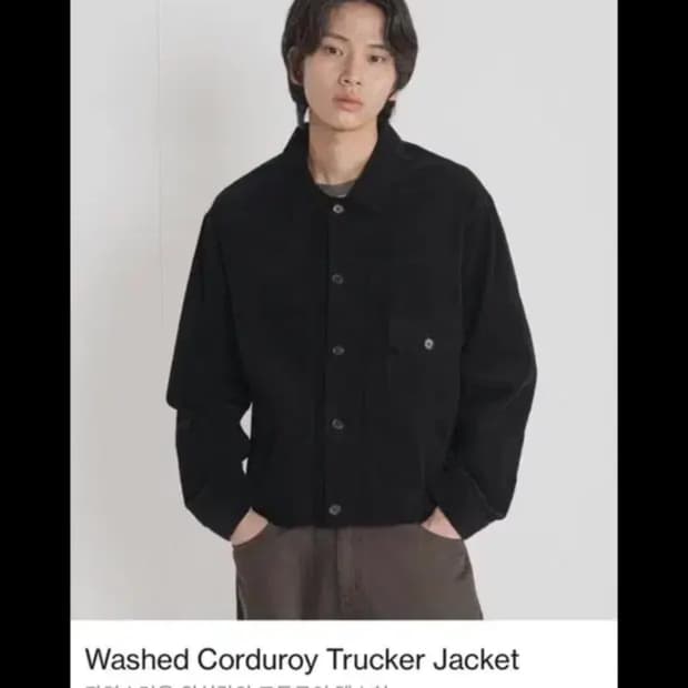 브라운야드 코듀로이 자켓 5size