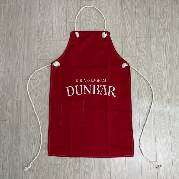 기린 씨그램 던바 빈티지 앞치마 26번 90s