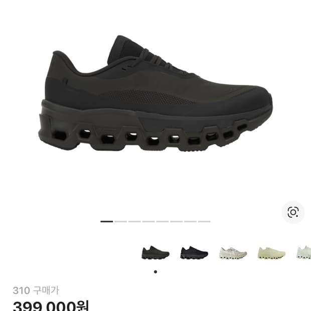 온 러닝 x 포스트 아카이브 팩션 클라우드몬스터 2 쏜 브라운