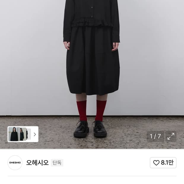 오헤시오 품절상품-프릴포켓블라우스