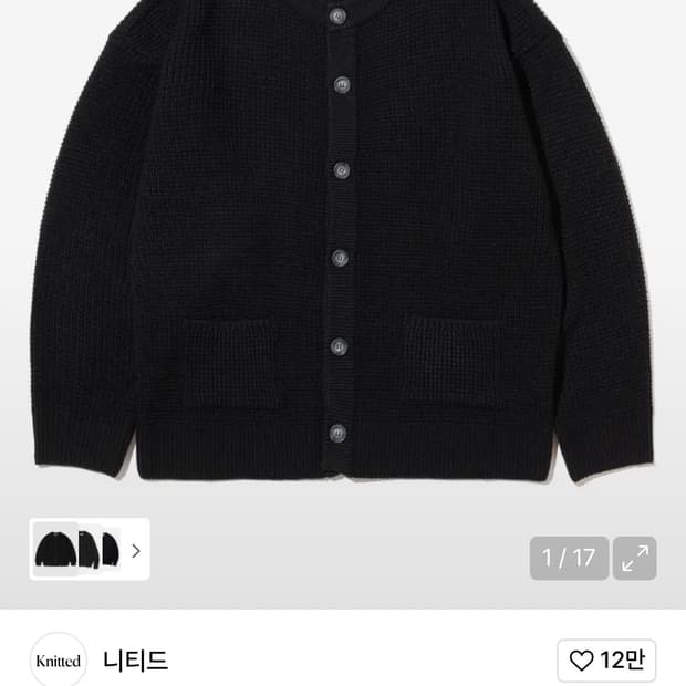 니티드 안티필링 볼륨 와플 가디건 BLACK