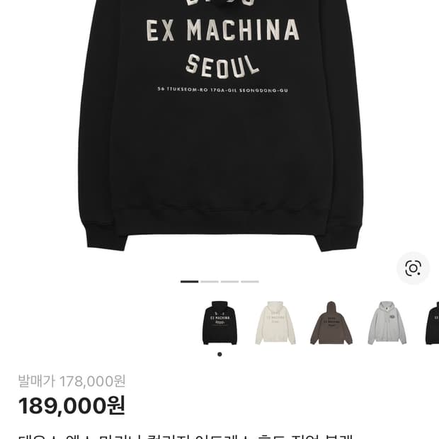 데우스 후드집업 L