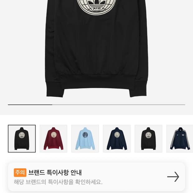 (M) 아디다스 오아시스 투어 트랙탑 블랙 us