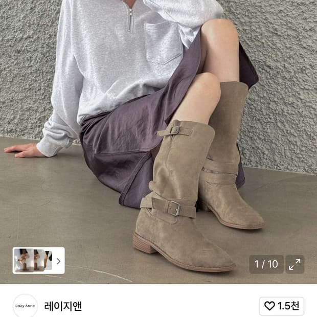 레이지엔 버클스트랩 부츠