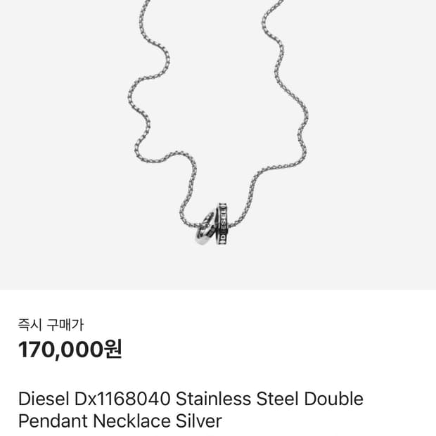 Diesel Dx1168040 Stainless Steel Double 