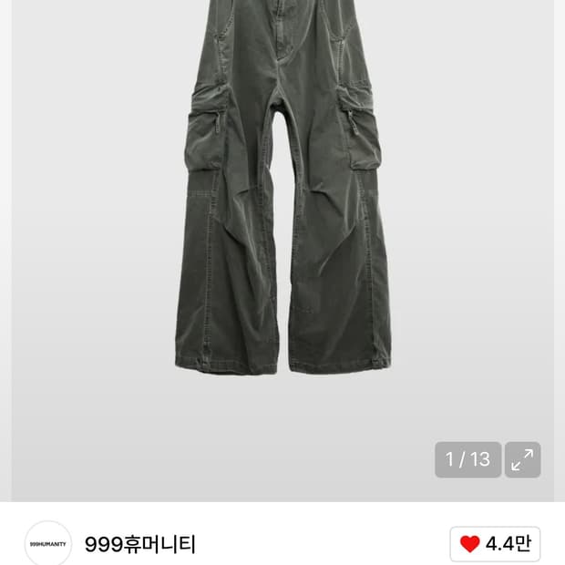 999 휴머니티 어드벤처 다이드 카고 팬츠 (모시 그린)