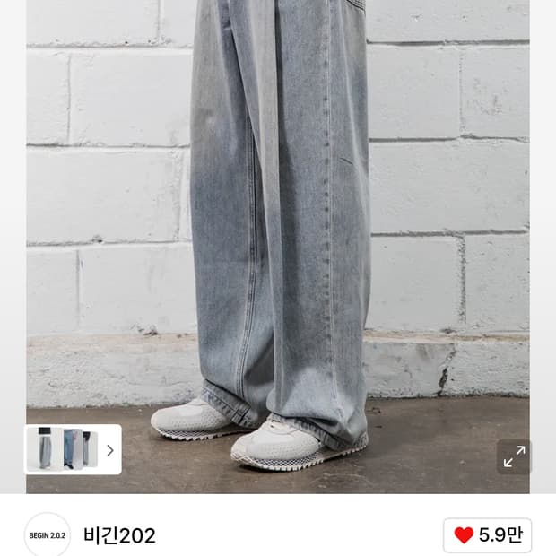 비긴202 원턱 와이드 슬랙스 데님 라이트블루