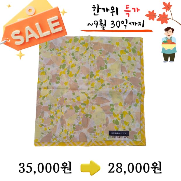 상품 이미지