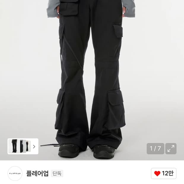 5. Cargo Flare Pants(FL 234 Black)