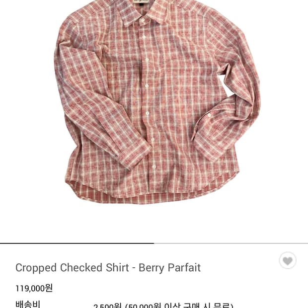 아오이로 크롭체크셔츠 새상품 