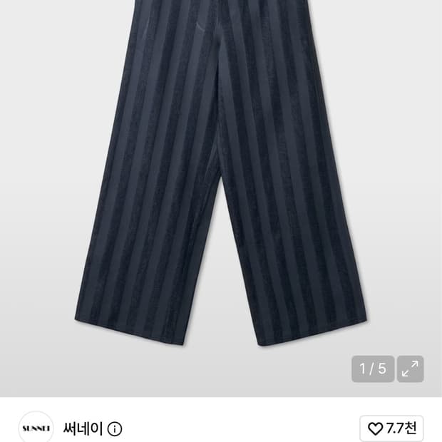 sunnei 프린트 점프 데님팬츠 판매합니다.