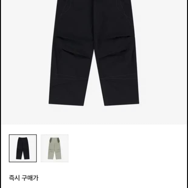 산산기어 리넨 블록 팬츠 사이즈 2 팝니다.