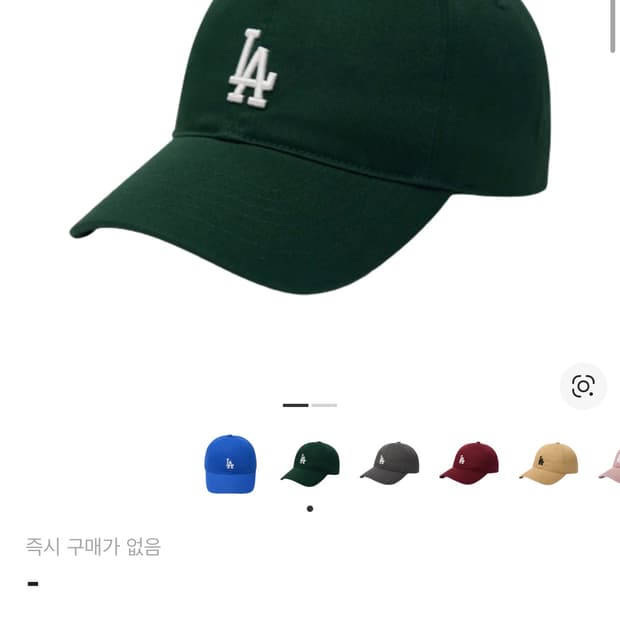 MLB 볼캡 그린