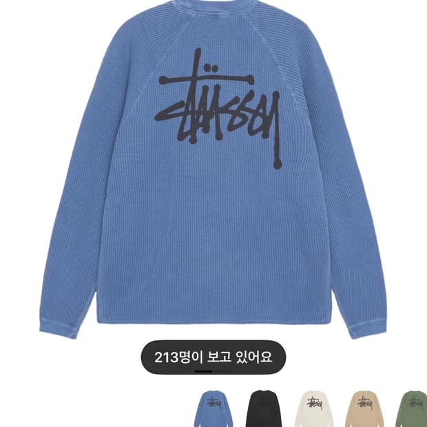 스투시 래글런 써멀 롱슬리브 크루 블루