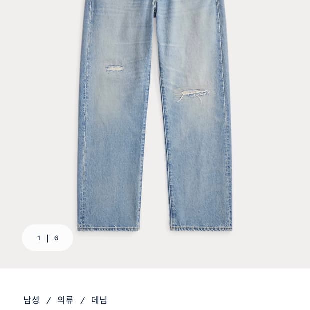 RRL 빈티지 파이브 포켓 브리지 뷰 진