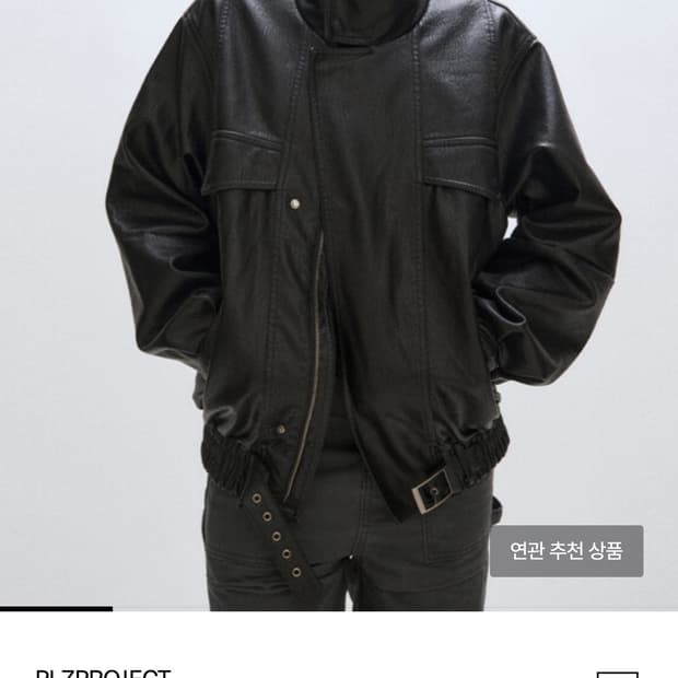 플리즈프로젝트 레더자켓