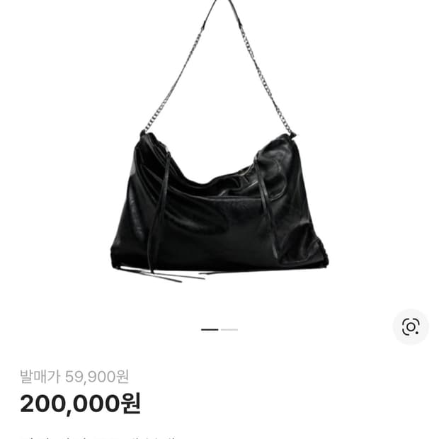 자라 락커 토트백 블랙