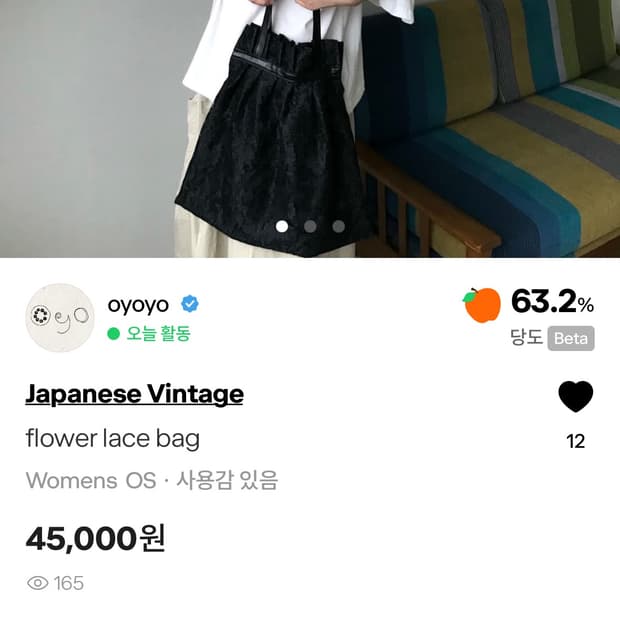 플라워레이스백