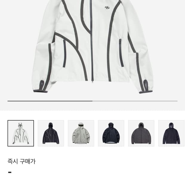 산산기어 윈드블록 아이보리