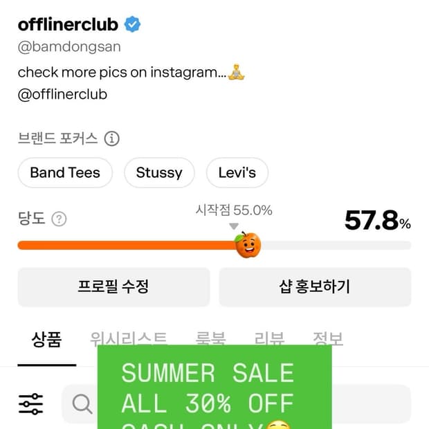 ALL ITEM 30% OFF!