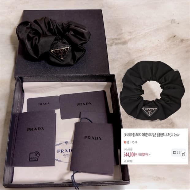 (백화점 구입) 프라다 머리끈