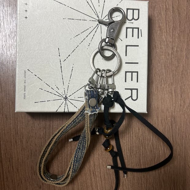 벨리에 vip 키링