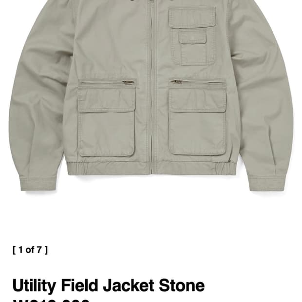 Utility Field Jacket Stone 