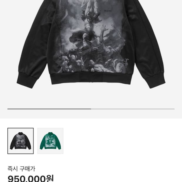 슈프림 프라제타 트랙자켓 L