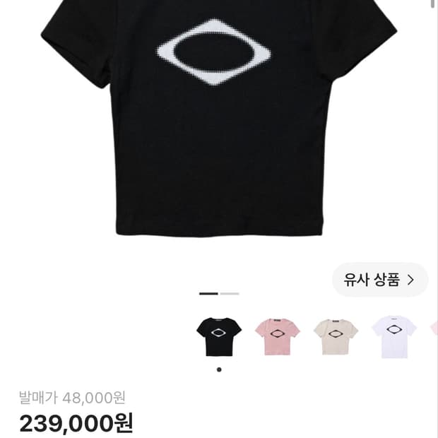 미스치프 롬버스 반팔 블랙
