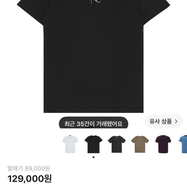 떠그 클럽 백 티셔츠 슬림 블랙 1사이즈
