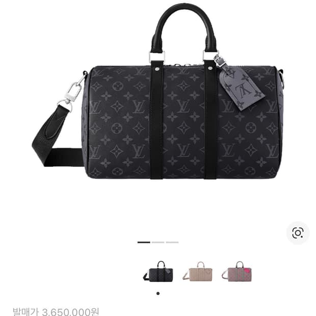 루이비통 키폴 반둘리에 35