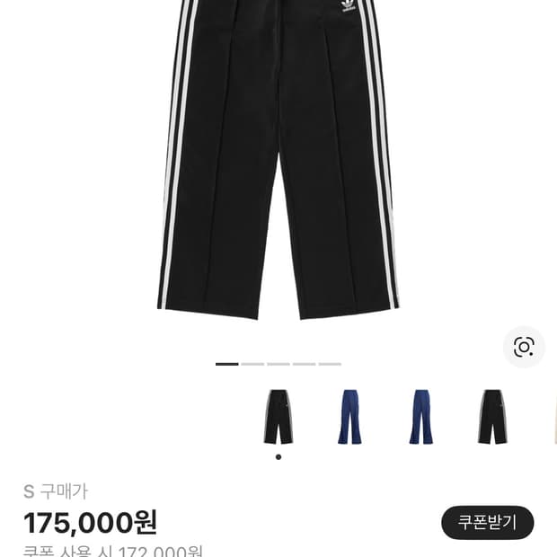 아디다스 오리지널스 파이어버드 루즈 트랙 팬츠s