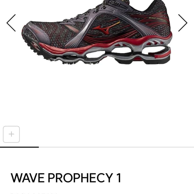 미즈노 WAVE PROPHECY 1