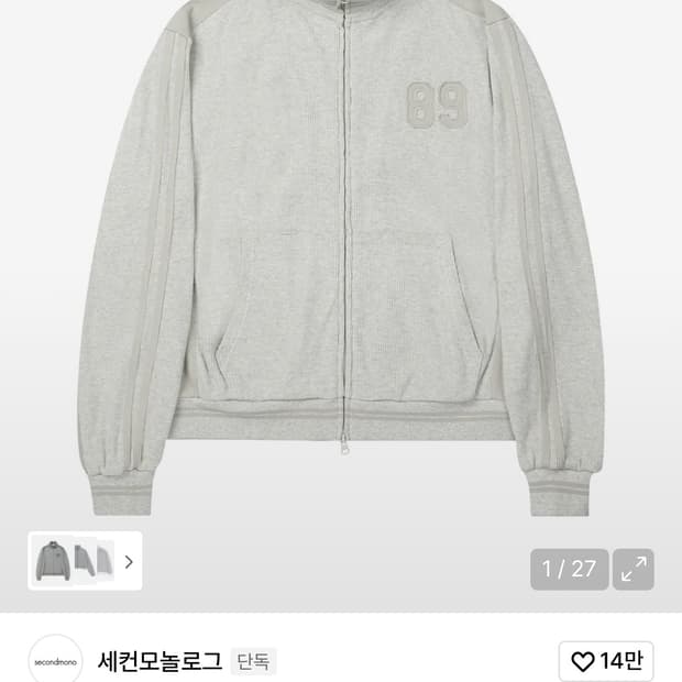 세컨모놀로그 와플 져지 L