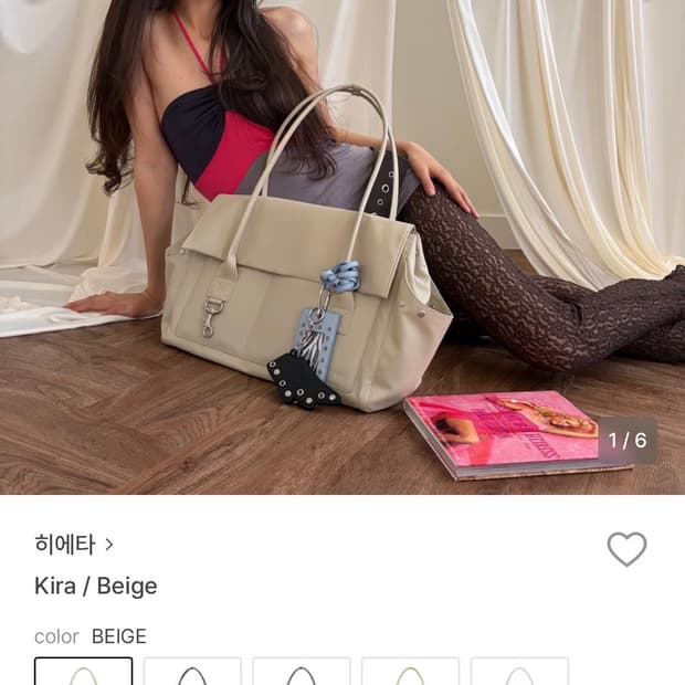 hieta 히에타 키라 베이지