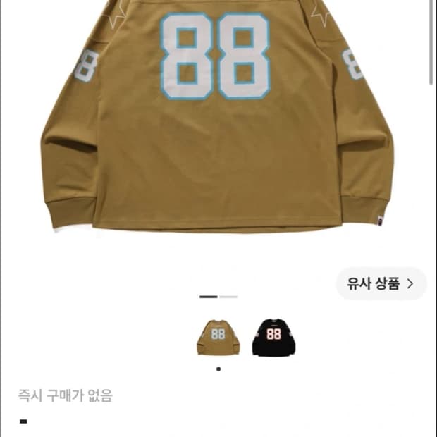베이프 롱슬리브