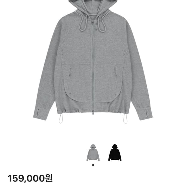 산산기어 서킷 집업 후디 멜란지 그레이