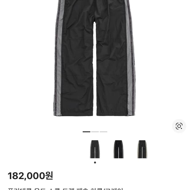 폴리테루 올드스쿨 트랙 팬츠 차콜 (2)