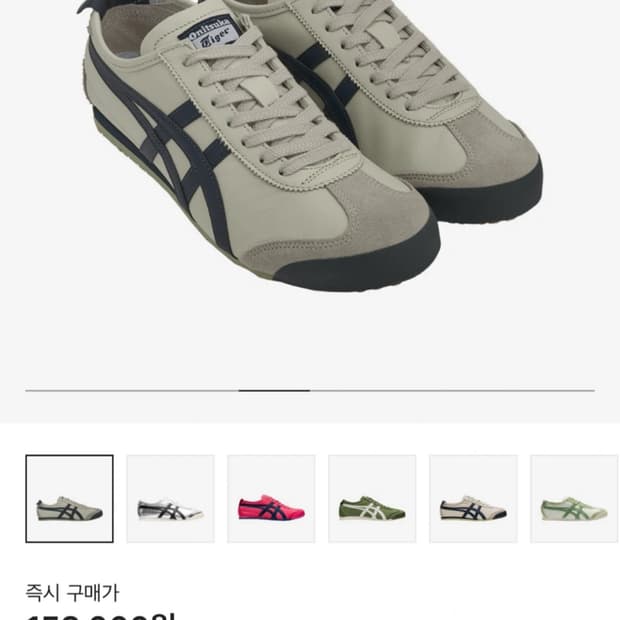 오니츠카 타이거 멕시코66 버치 230