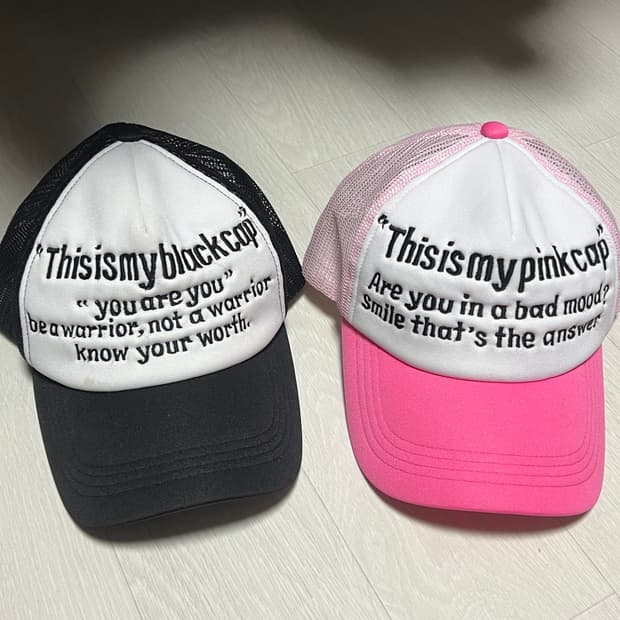 디스이즈 마이 패밀리 매쉬 캡