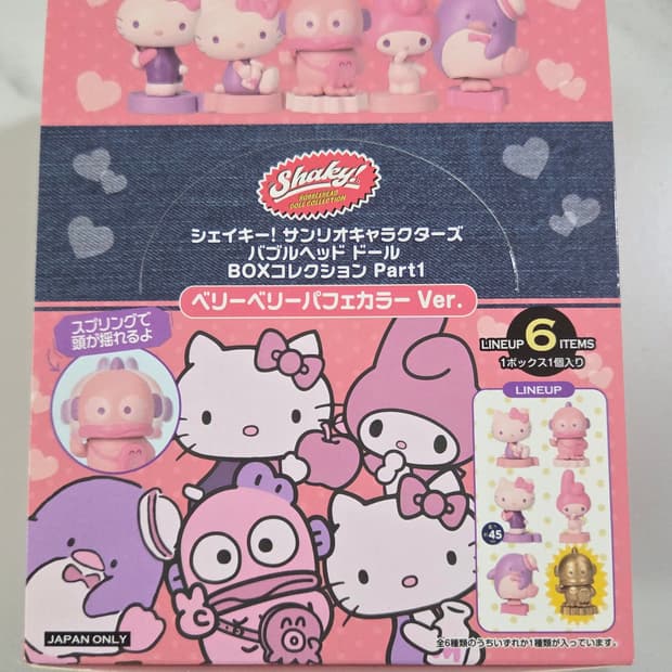 쉐이키 산리오 버블헤드 피규어 박스