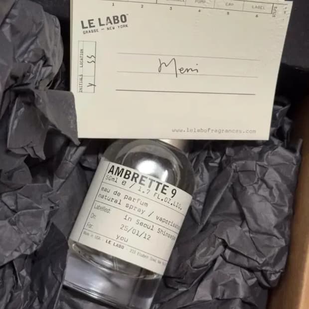 르라보 암브레트9 