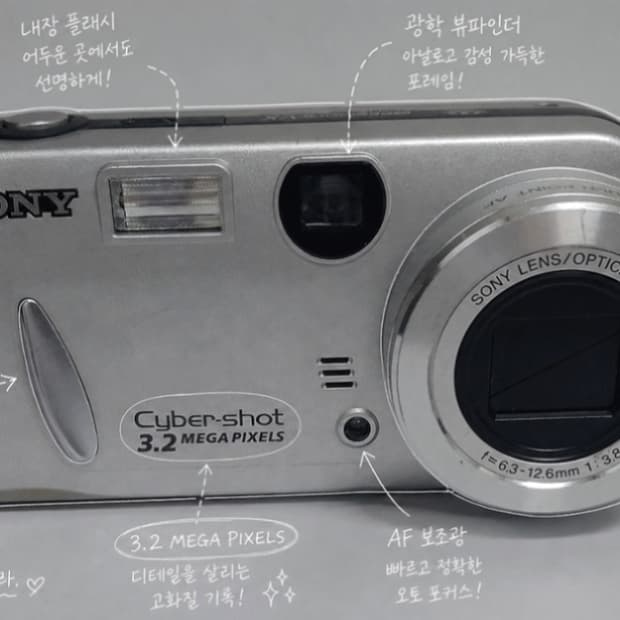 소니 사이버샷 P52(sony cibershot p52) 빈티지 디카