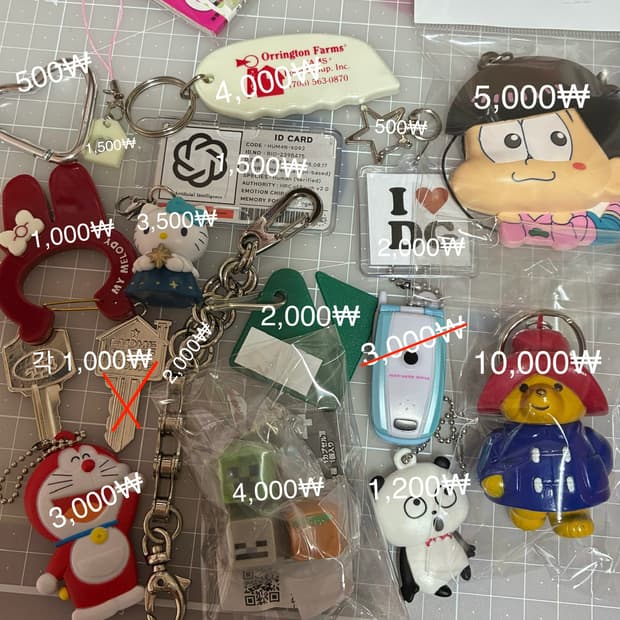 레어) 빈티지키링 가챠키링 개별판매 (챗)